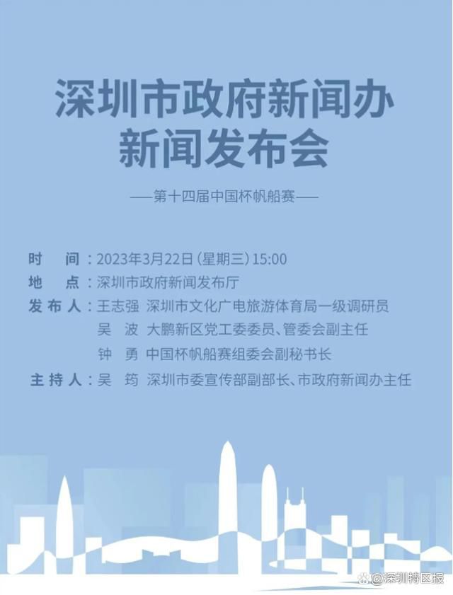 班宇则表示，他看到片名时想到自己写过的小说《冬泳》：;希望我自己和我的同辈们也能多扑腾几下，游到海水变蓝